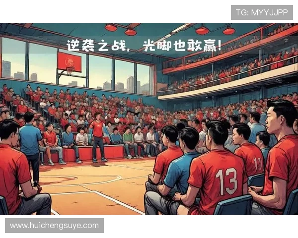 以篮球为纽带探索团队协作与青春拼搏精神的深度融合之路