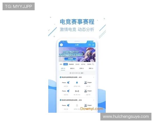 深度解析全球热门赛事最新电竞比分动态与选手精彩表现