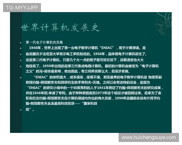 全球经典足球俱乐部发展历程与文化影响深度解析与未来展望新方向