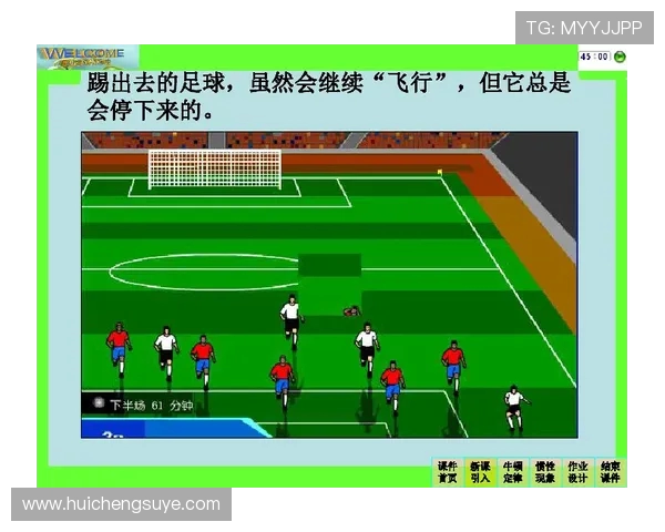 深度探索网球运动魅力与高效实战技战术全面提升策略指南综合应用