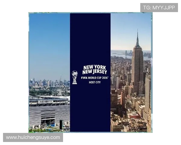 美加墨世界杯共同主办计划引发热议 全球足球盛宴再创新篇章