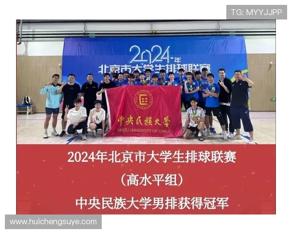 全国排球耐力排行榜揭晓北京排球队荣登第十位展现强大实力