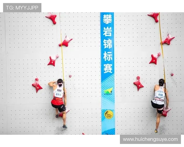 南京飞盘队在世界攀岩锦标赛中以61分稳居积分榜首位