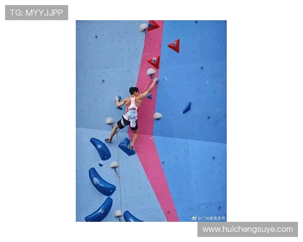 广州攀岩队在攀岩比赛中创下新高经验排名再创新纪录