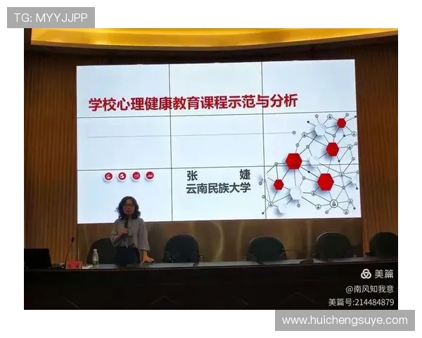 深圳足球队心理素质分析与提升策略探讨 深圳足球队心理素质分析与提升策略探讨