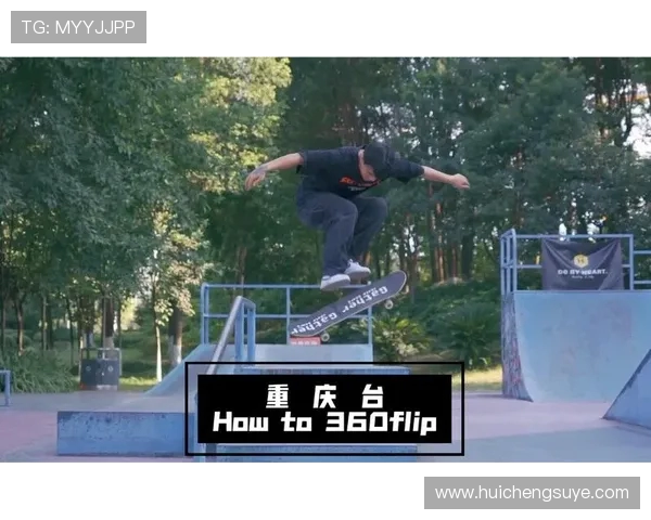 重庆滑板队防守分析：优劣势与未来改进方向探讨