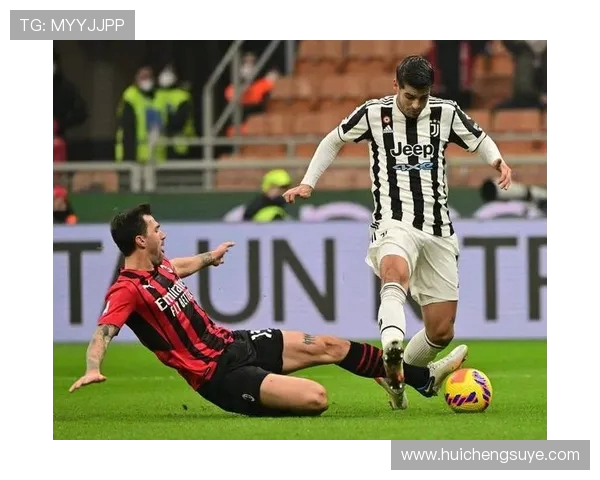 AC米兰与尤文图斯精彩对决视频直播全程回放与赛后分析