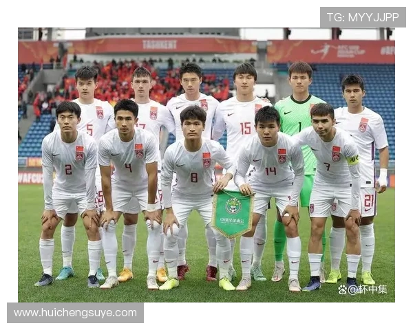 中国U20青年队迎战海地U20球队力争在国际赛场上取得佳绩